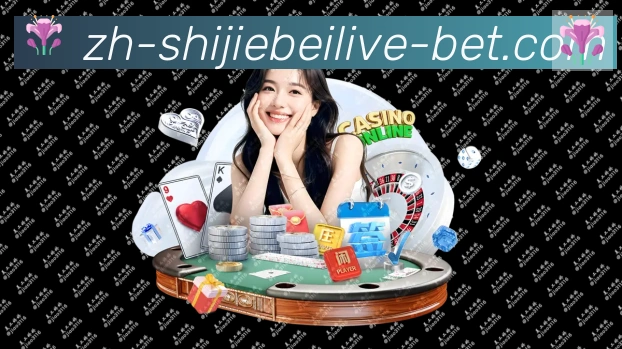 阿根廷世界杯买球入口荣誉